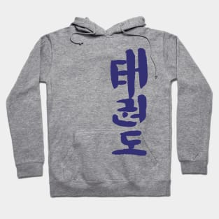 taekwondo Hoodie